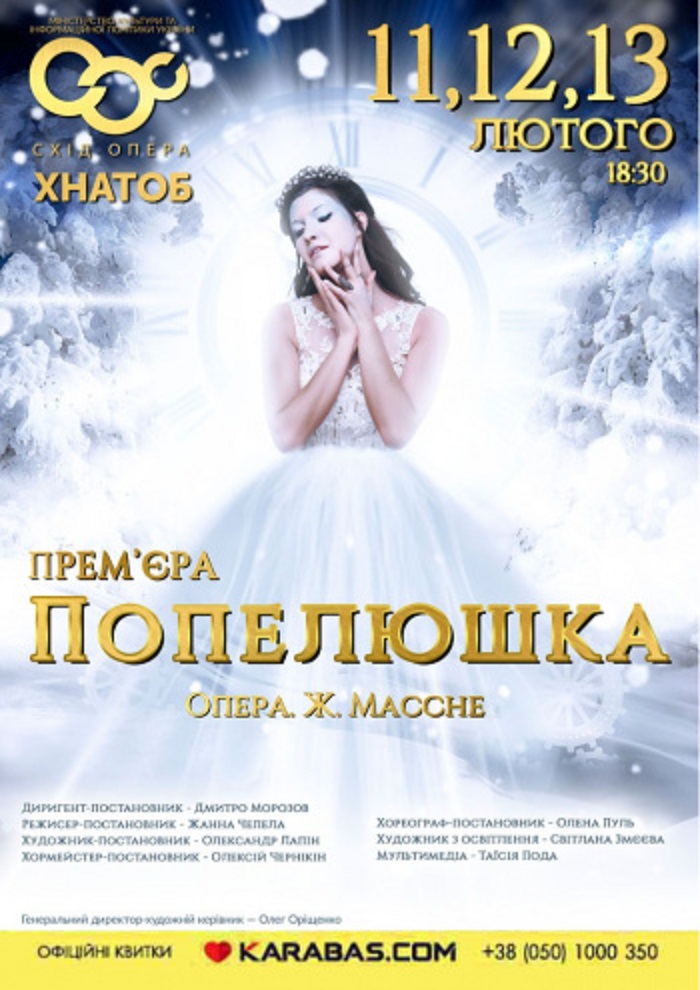 Афиша мероприятия