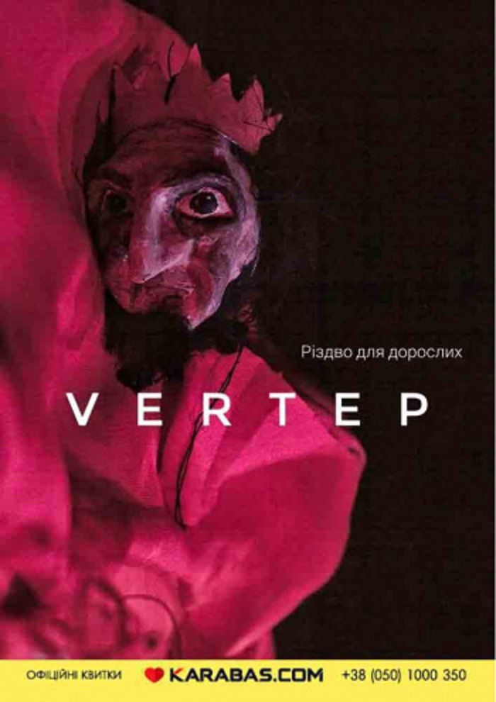 Афиша мероприятия