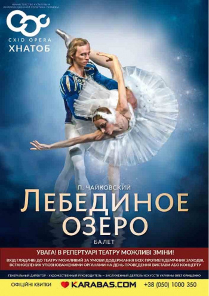 Афиша мероприятия