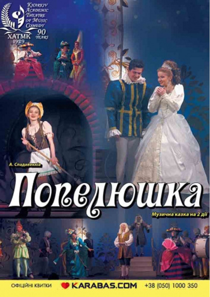 Афиша мероприятия