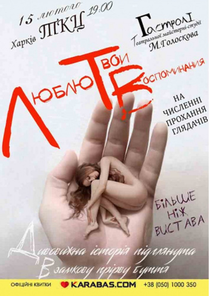 Афиша мероприятия