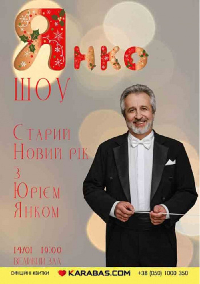 Афиша мероприятия