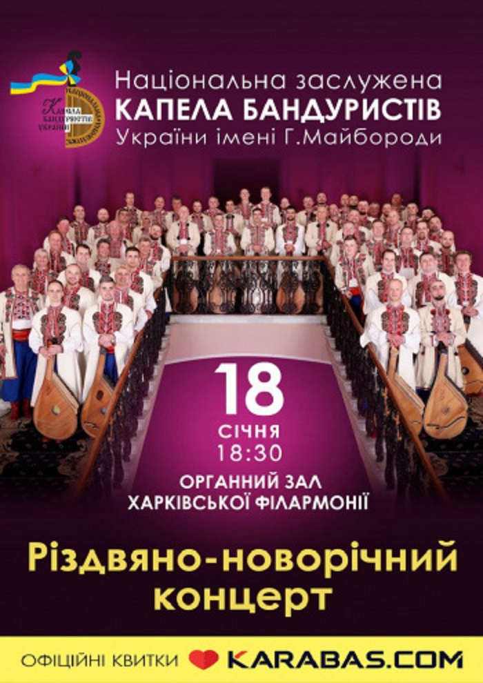 Афиша мероприятия