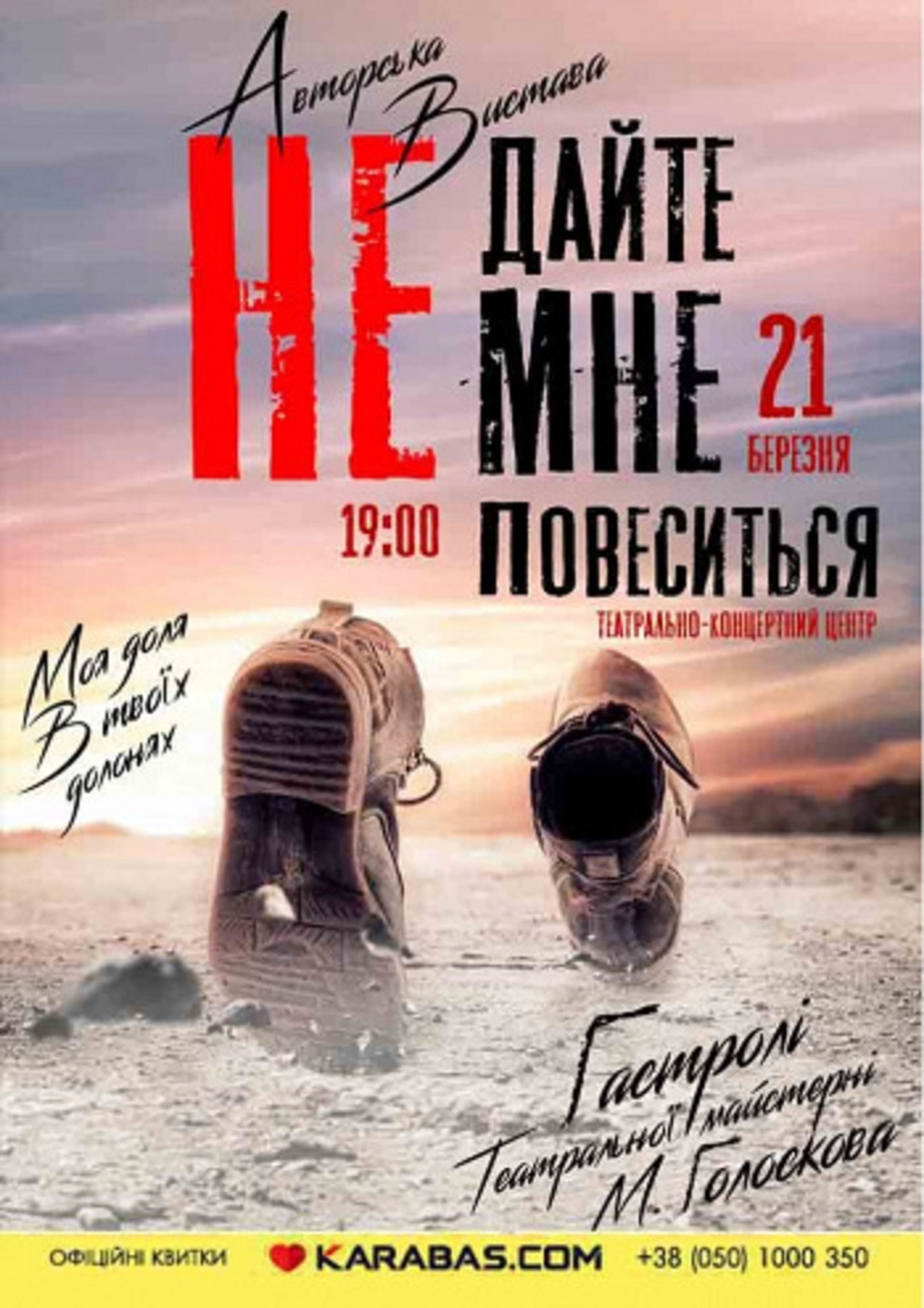 Афиша мероприятия