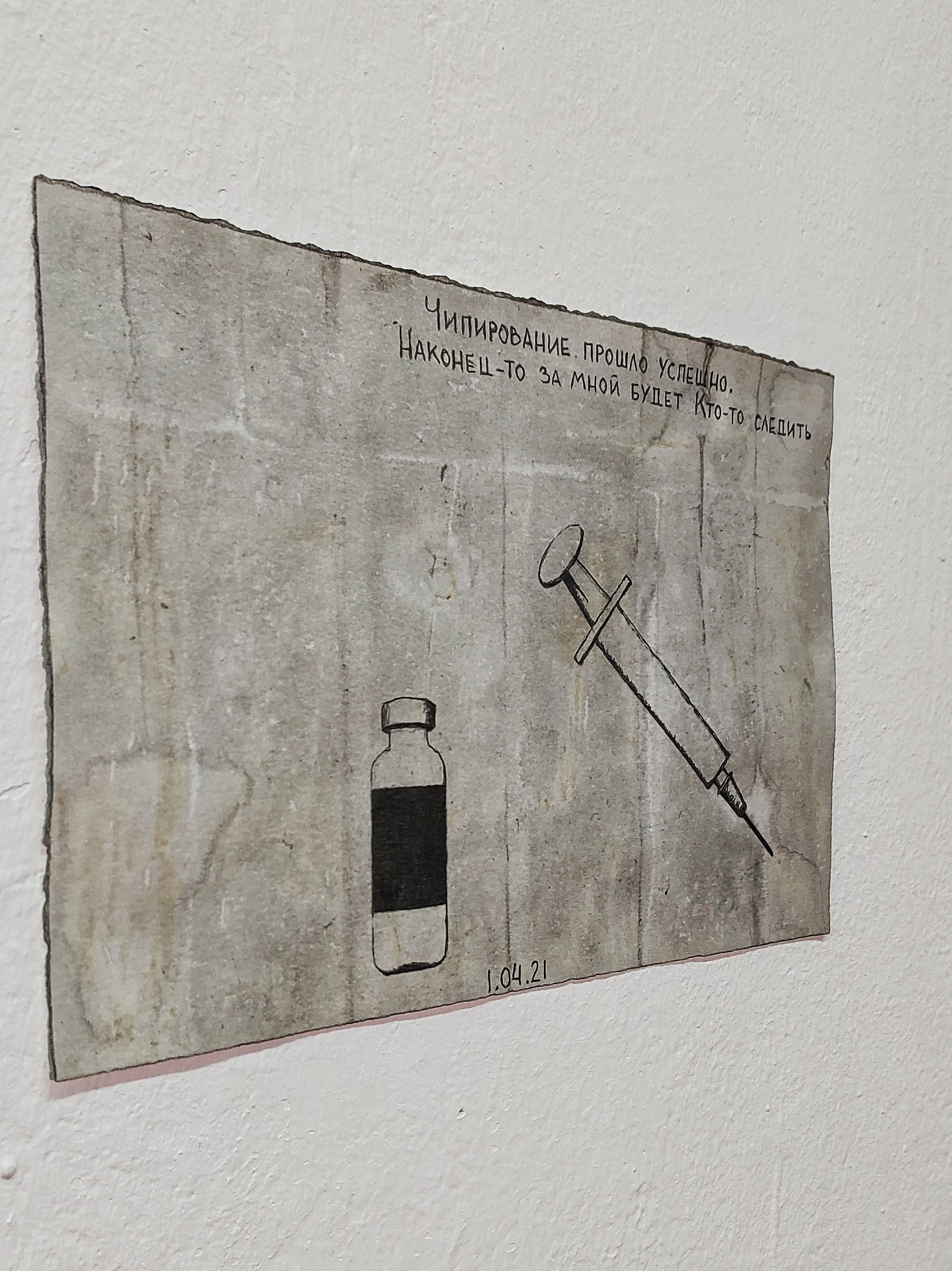 Выставка Гамлета Зиньковского "2/3".