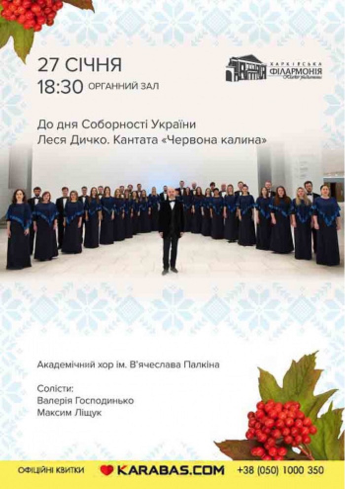 Афиша мероприятия