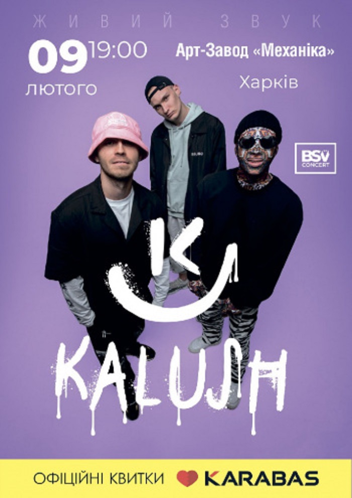 Афиша мероприятия