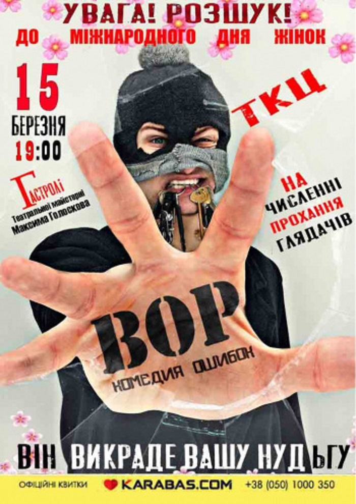 Афиша мероприятия