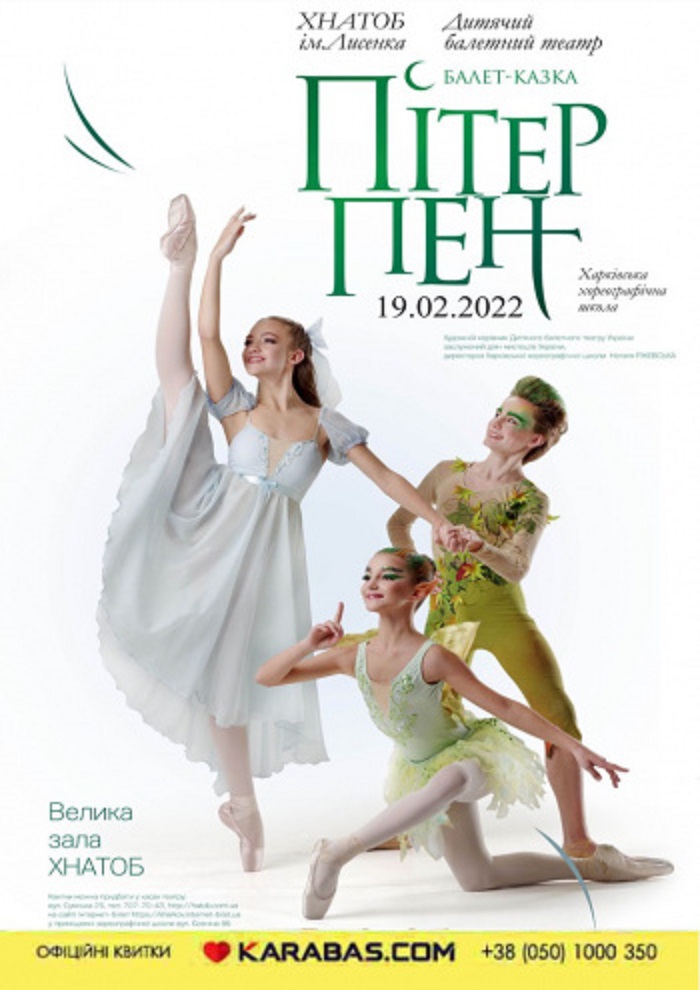 Афиша мероприятия