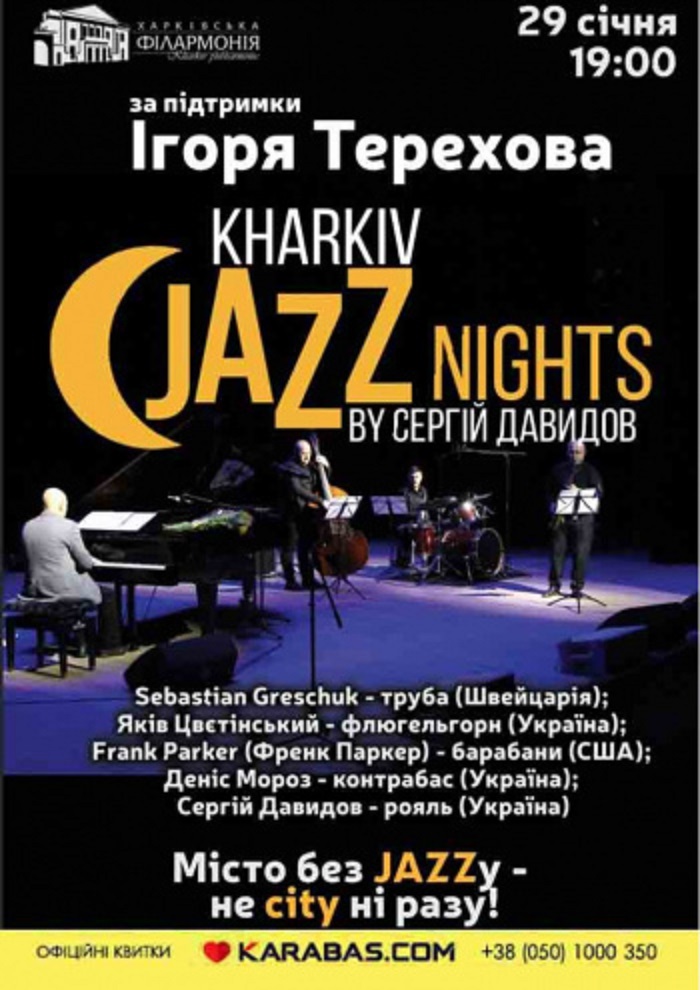 Афиша мероприятия