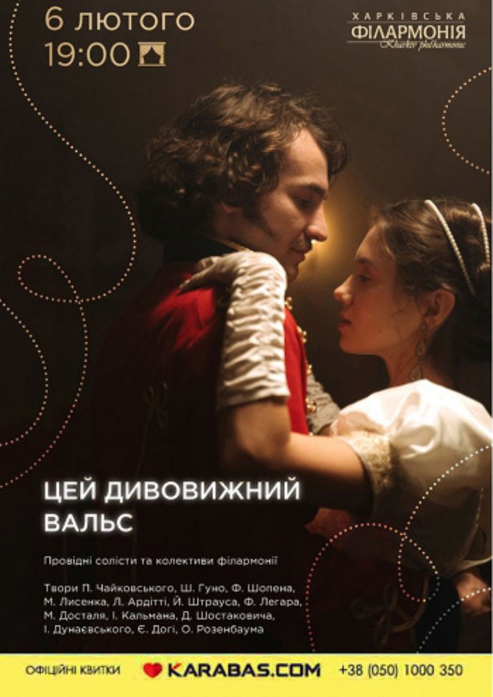 Афиша мероприятия