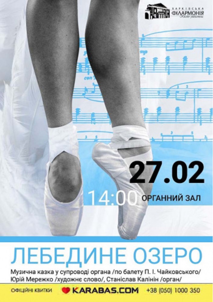 Афиша мероприятия