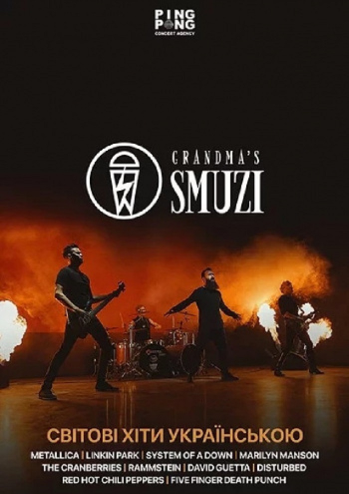 Афиша события