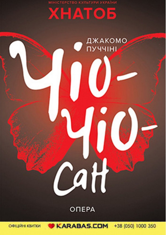 Афиша мероприятия