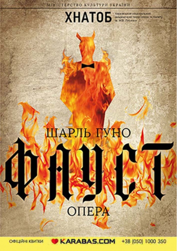 Афиша мероприятия