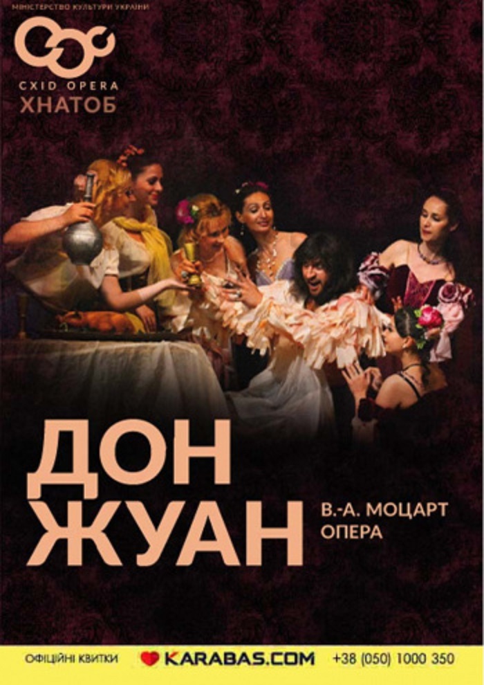 Афиша мероприятия