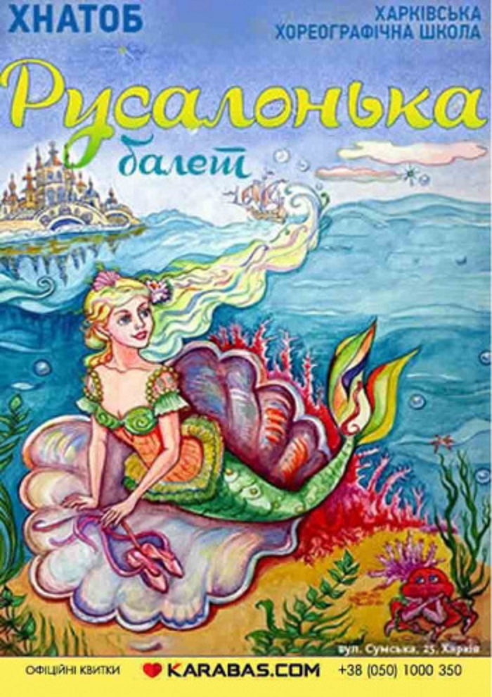 Афиша мероприятия