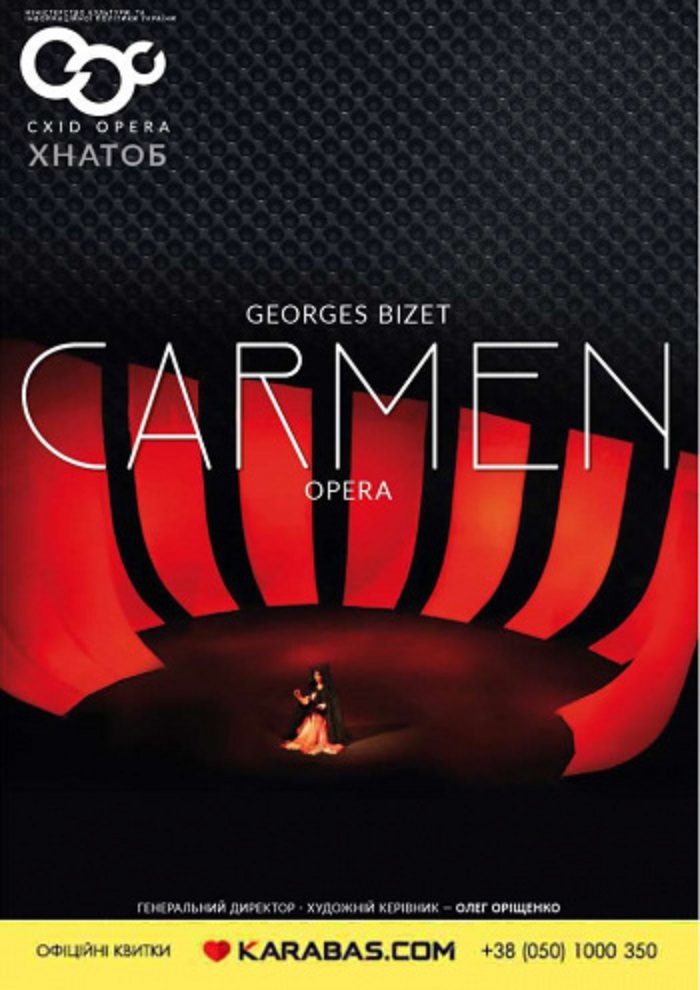 Афиша мероприятия