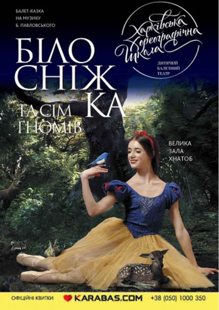 Афиша мероприятия