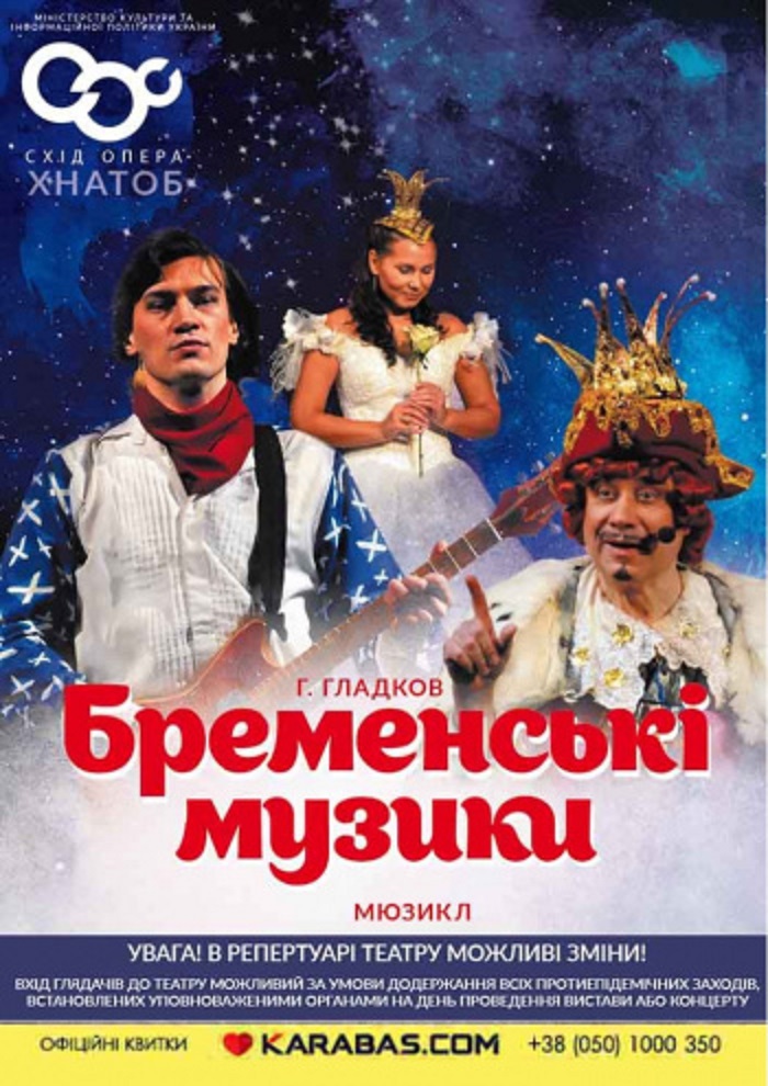 Афиша мероприятия