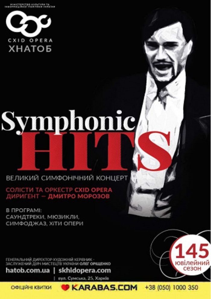 Афиша мероприятия