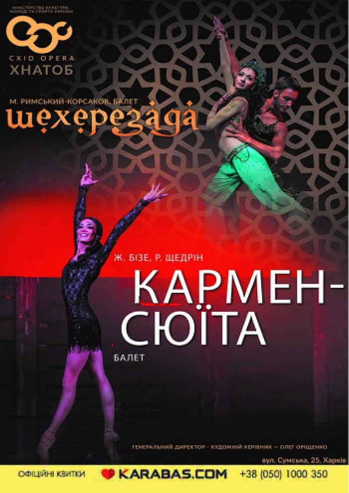 Афиша мероприятия