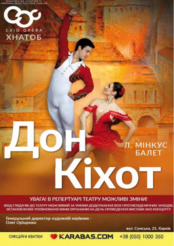 Афиша мероприятия