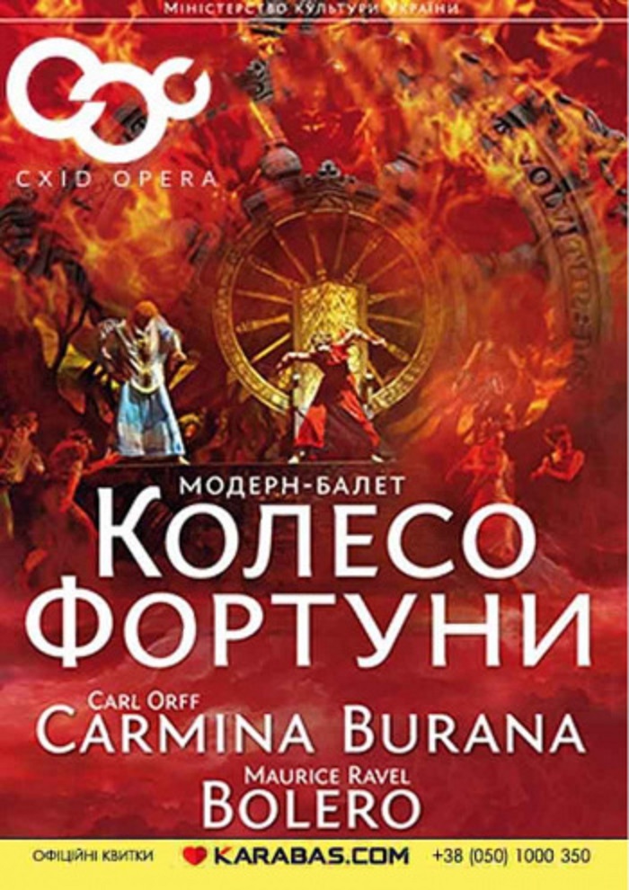 Афиша мероприятия