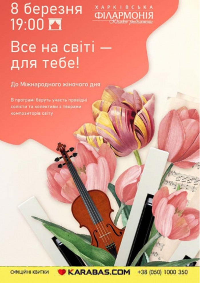 Афиша события