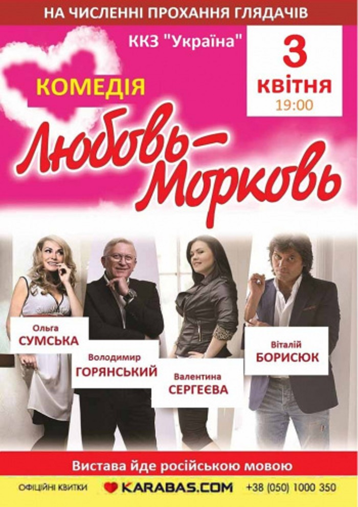 Афиша мероприятия