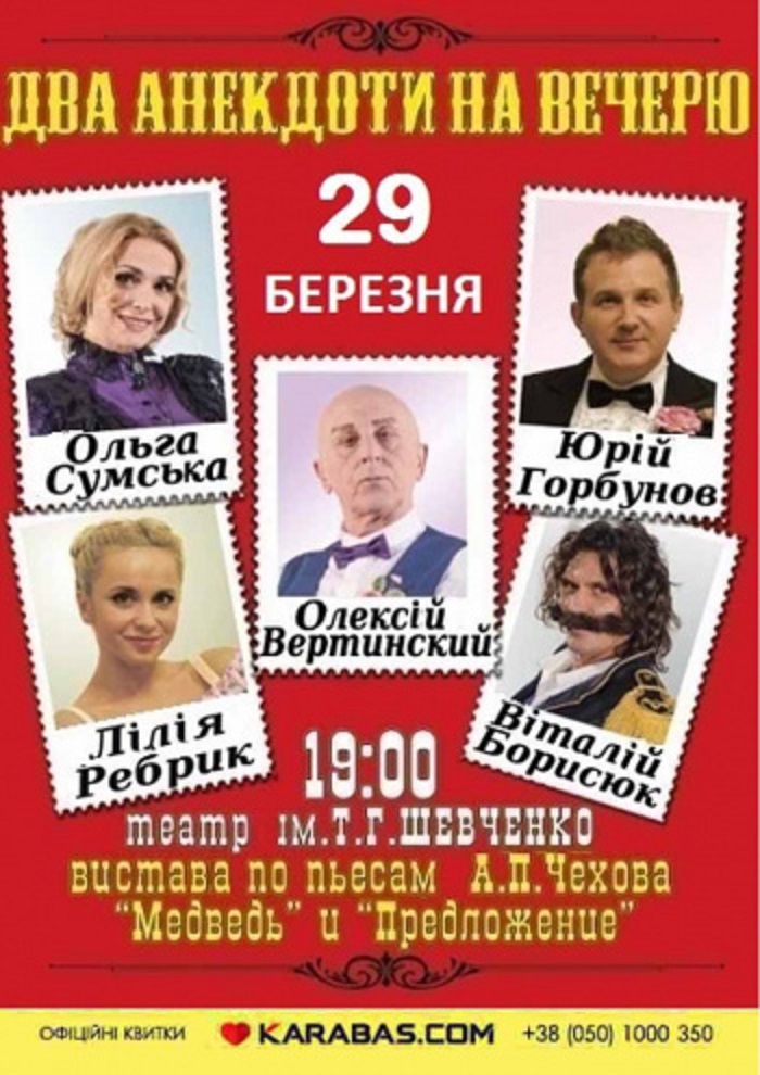 Афиша мероприятия