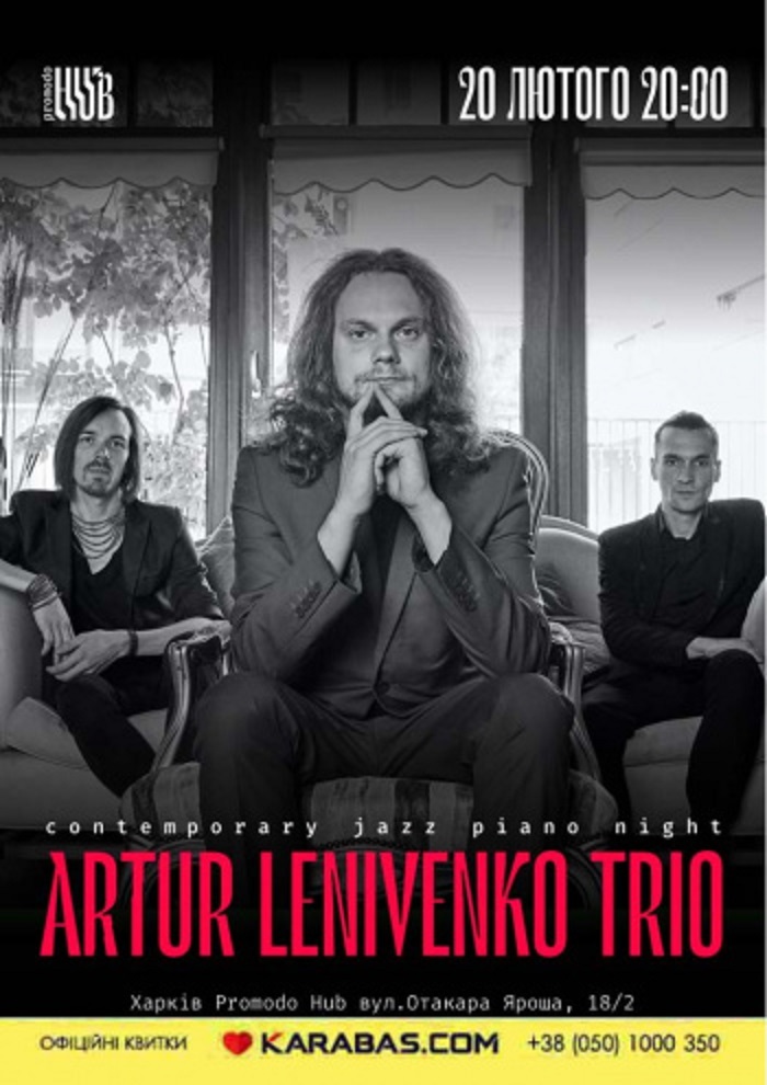 Афиша мероприятия