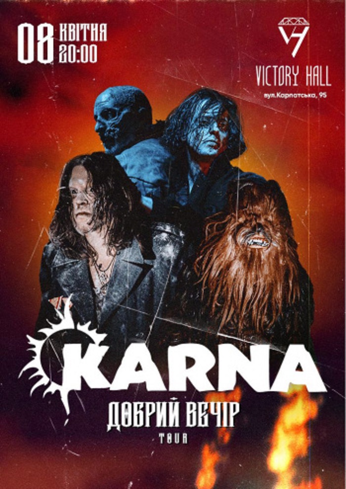 Афиша мероприятия