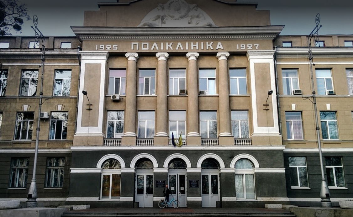 Вторая городская больница