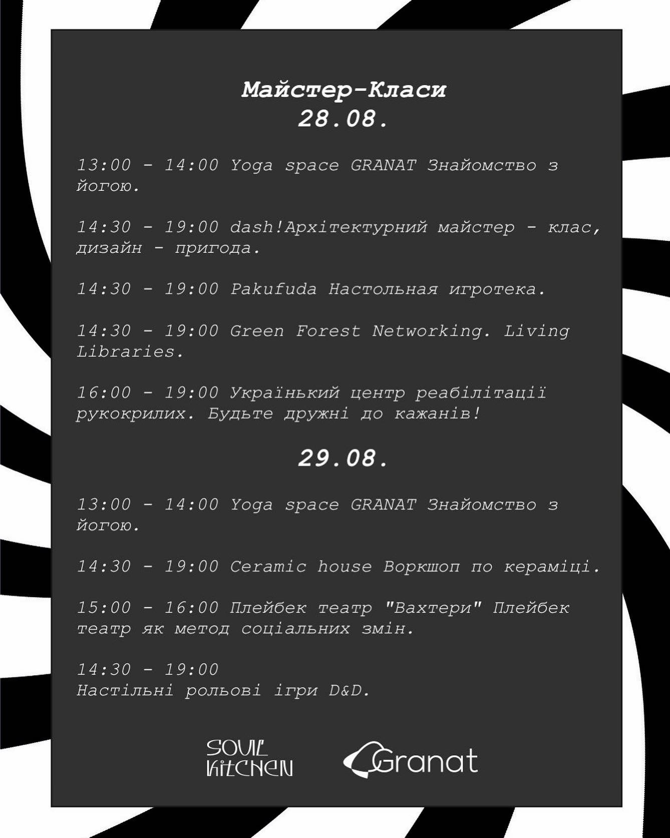 Самі Собі Фест фото 3 2