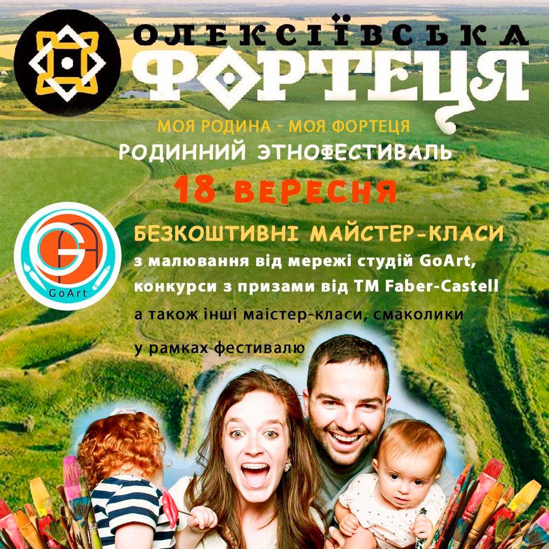 Фестиваль "Алексеевская крепость" фото 3 2