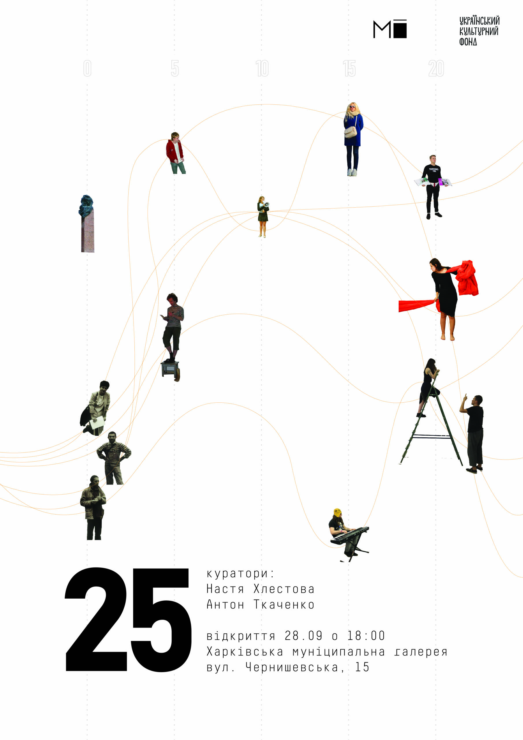 Выставка "25": фото 3