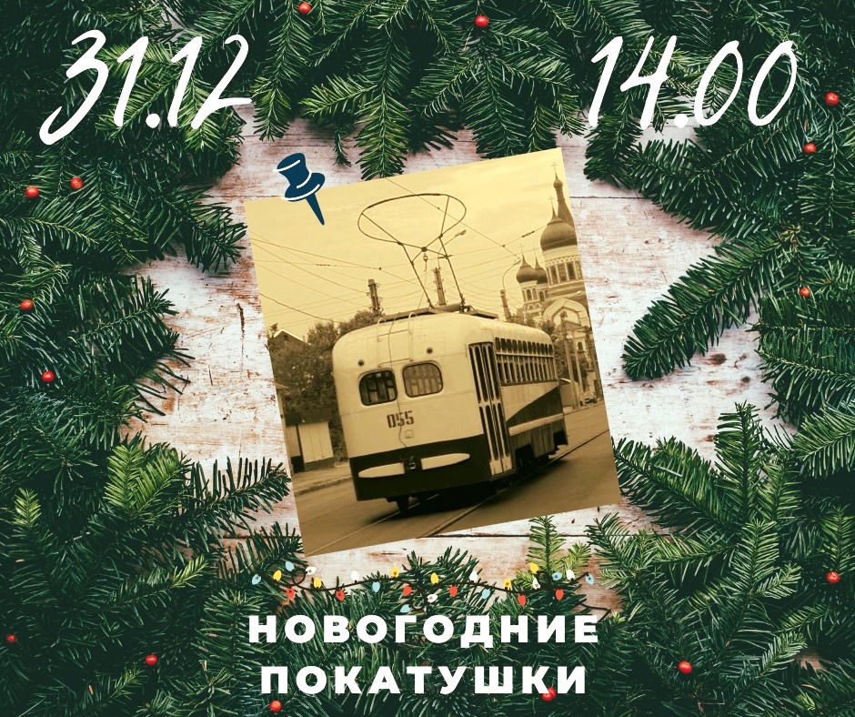 Афиша мероприятия