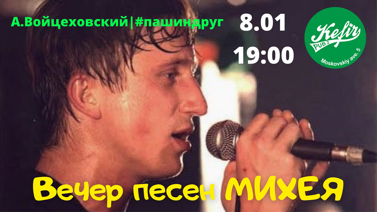 Афиша мероприятия