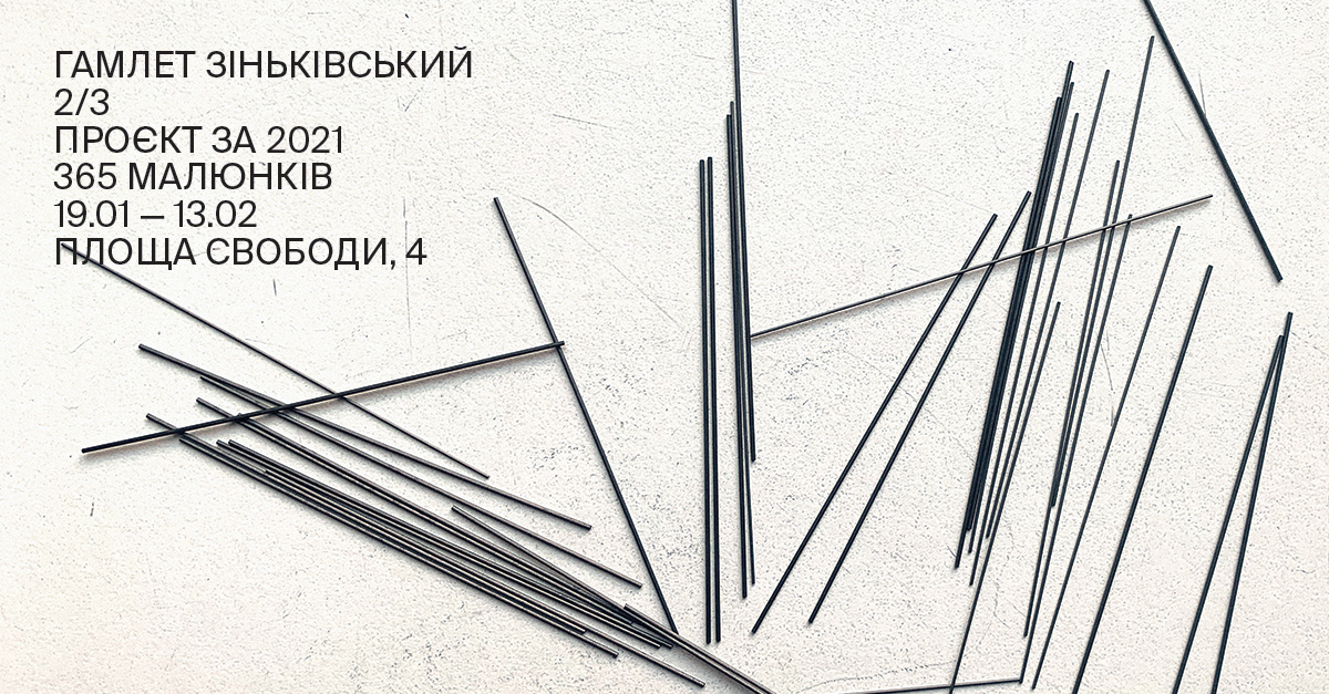 Афиша мероприятия