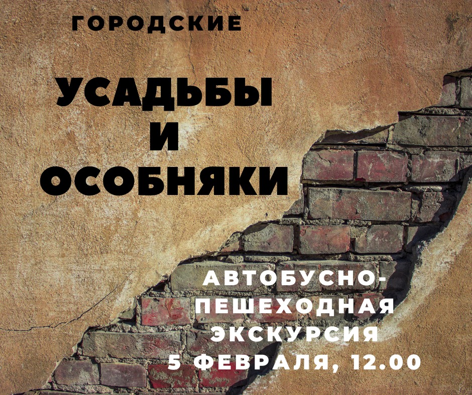 Афиша мероприятия