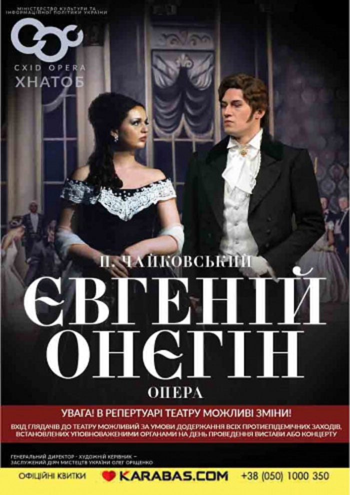 Афиша мероприятия