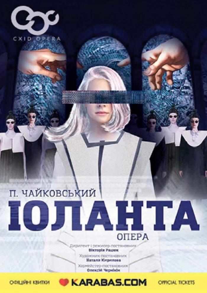 Афиша мероприятия