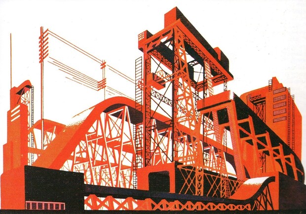 Фестиваль конструктивизма