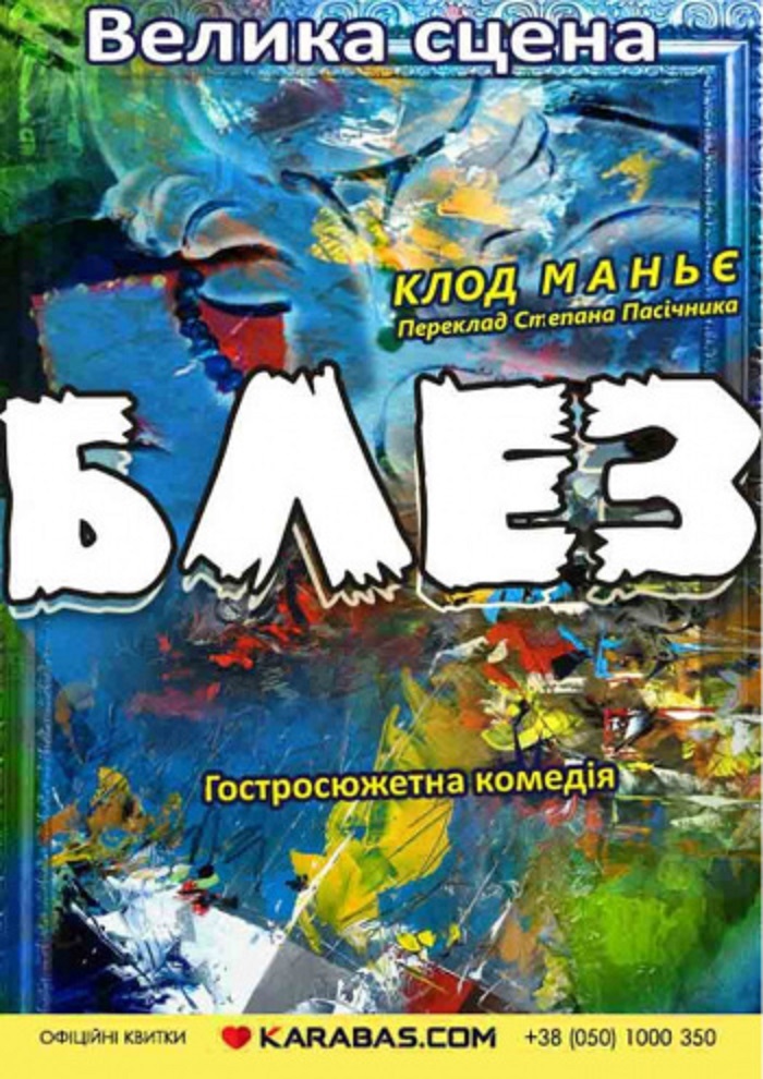 Афиша мероприятия