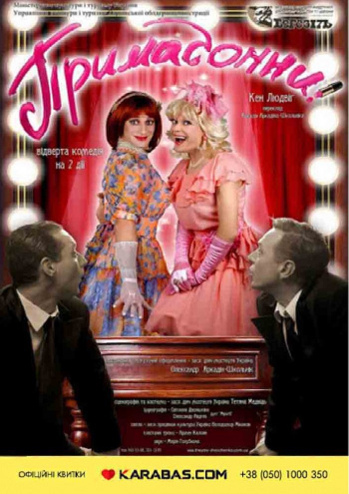 Афиша мероприятия