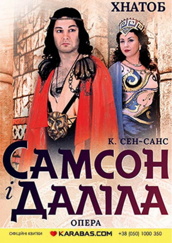 Афиша мероприятия