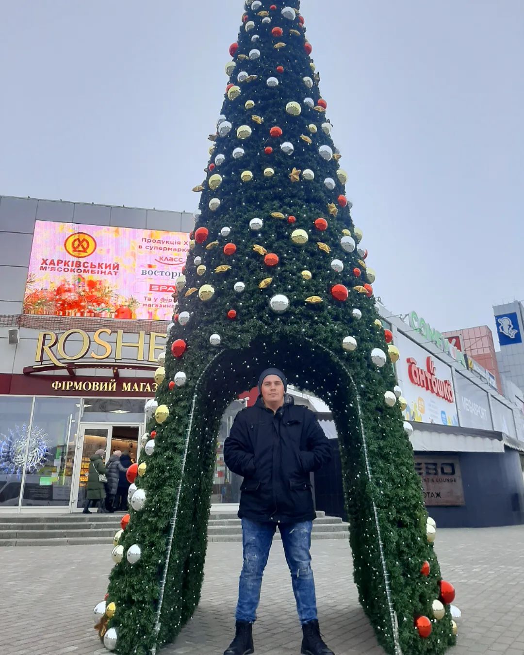 Елка возле "Дафи".