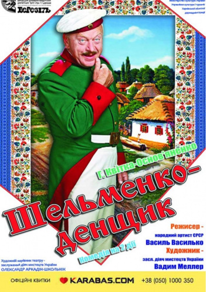 Афиша мероприятия