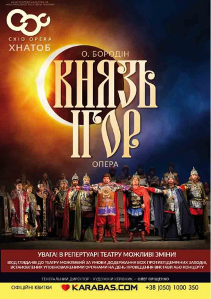 Афиша мероприятия